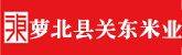 一句定三码福彩3D走势图